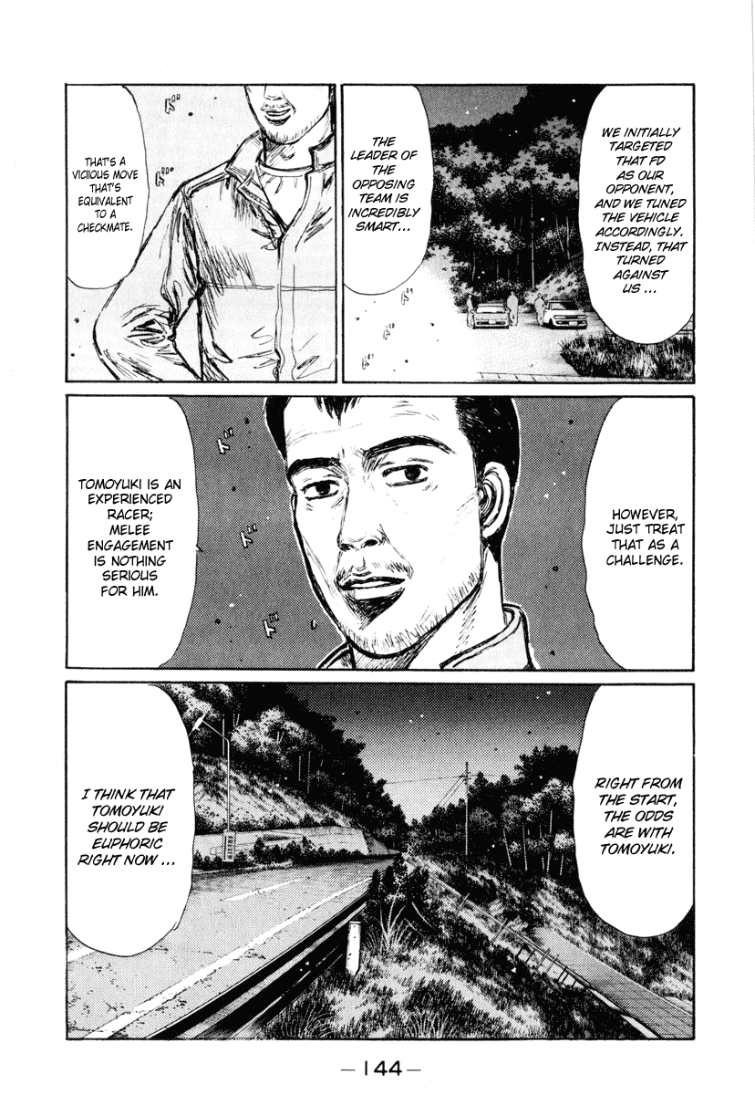Initial D Chapter 253 page 5 - Chapter 253
