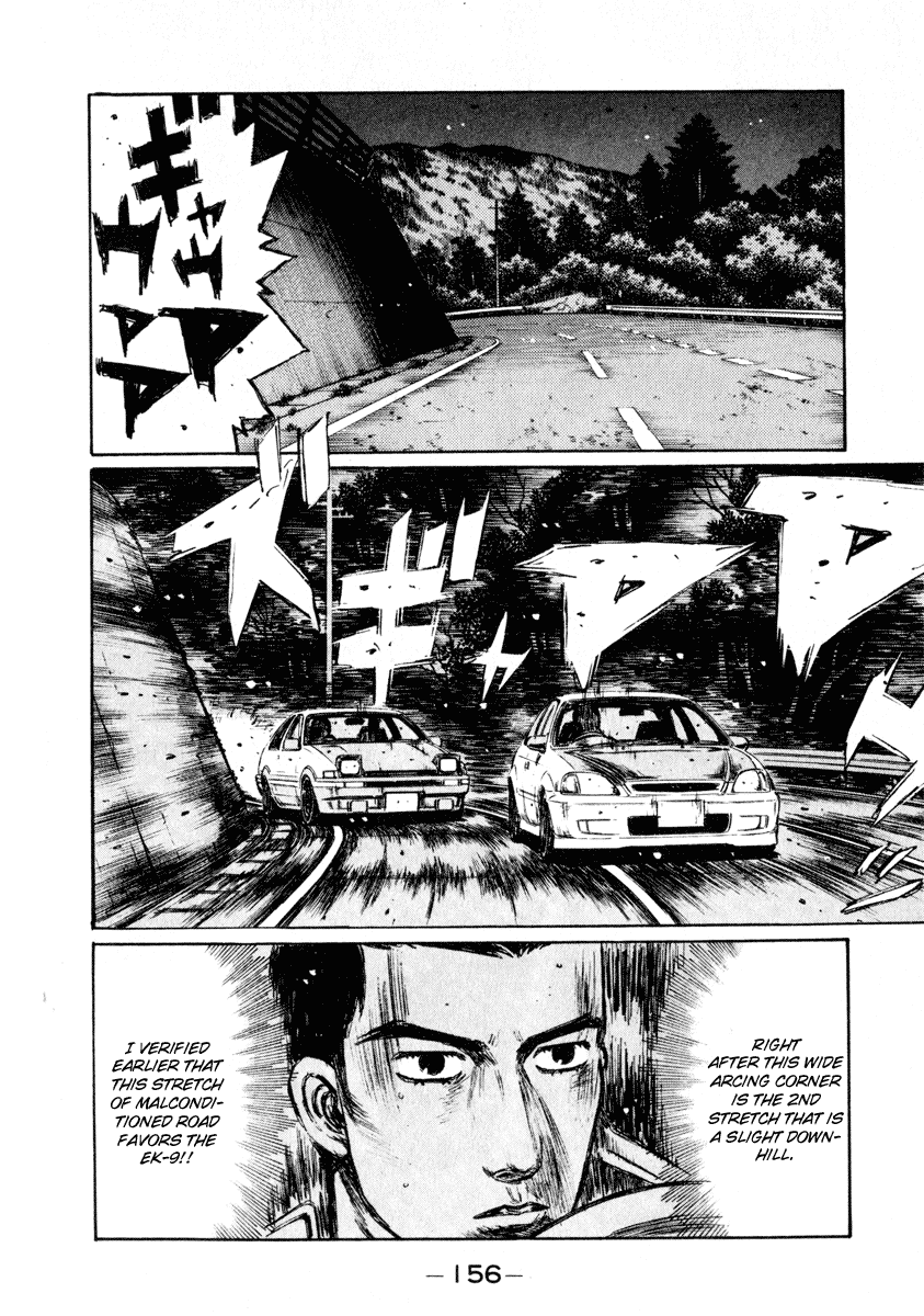 Initial D Chapter 254 page 2 - Chapter 254