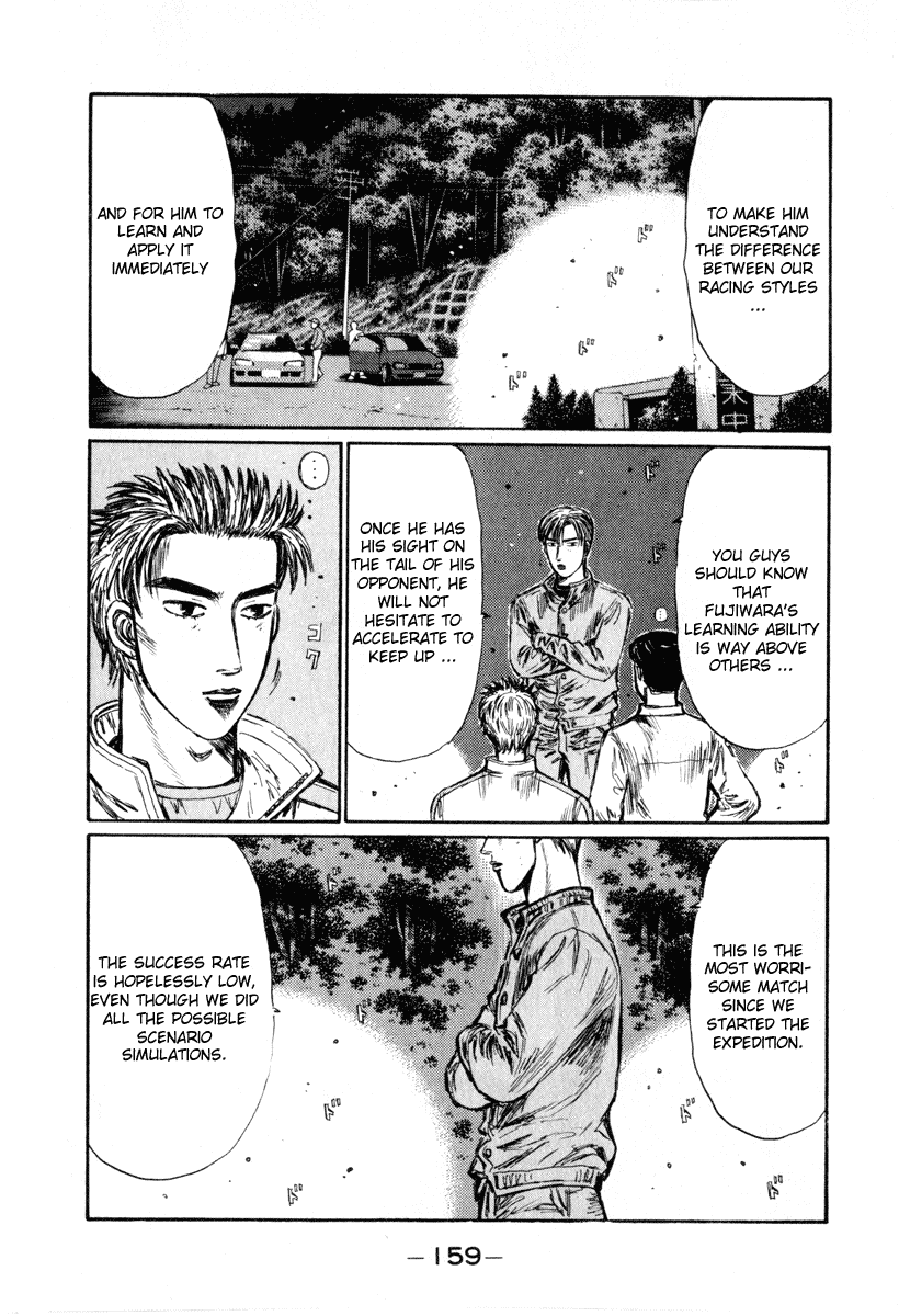 Initial D Chapter 254 page 5 - Chapter 254