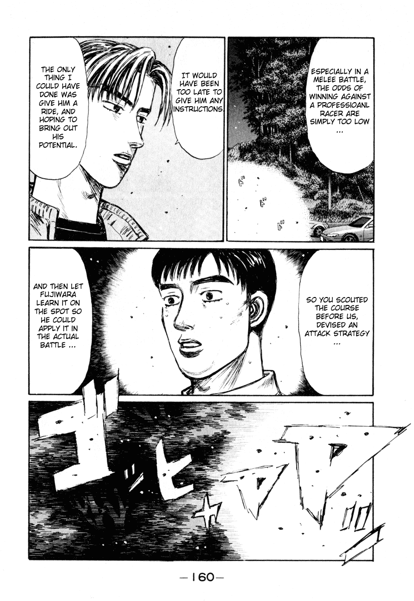 Initial D Chapter 254 page 6 - Chapter 254