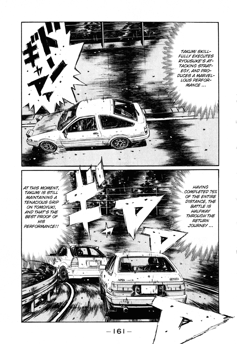 Initial D Chapter 254 page 7 - Chapter 254