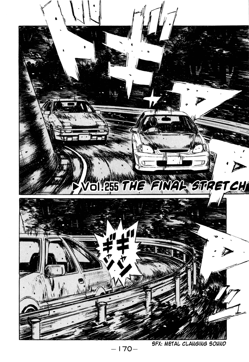 Initial D Chapter 255 page 1 - Chapter 255