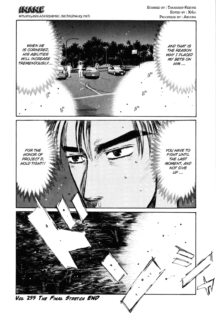 Initial D Chapter 255 page 13 - Chapter 255