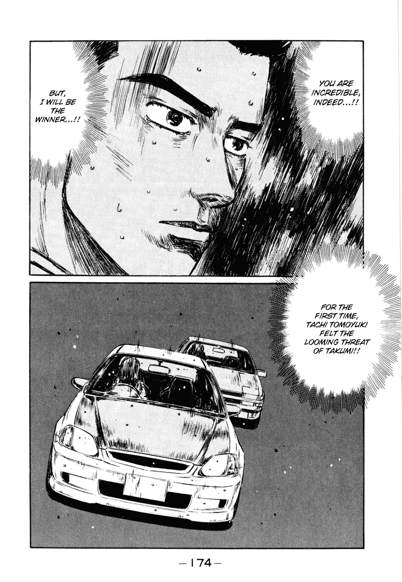Initial D Chapter 255 page 5 - Chapter 255