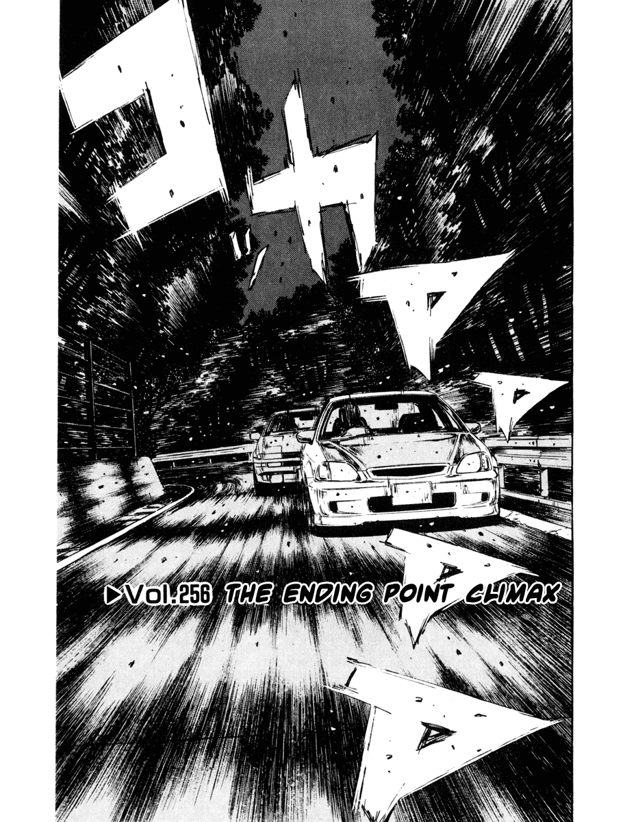 Initial D Chapter 256 page 1 - Chapter 256