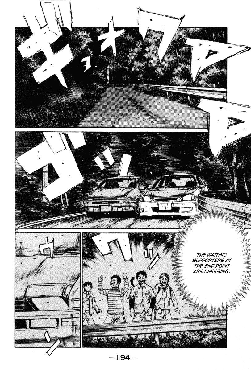 Initial D Chapter 256 page 12 - Chapter 256