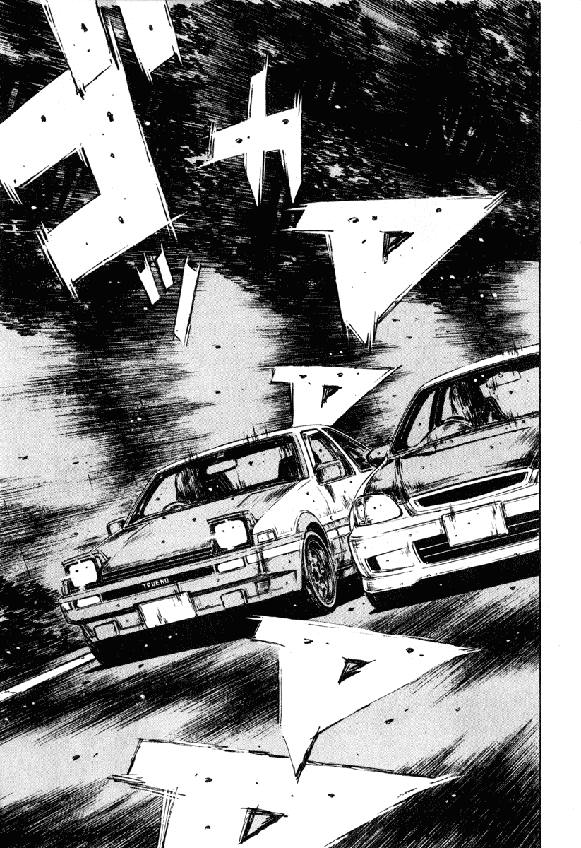 Initial D Chapter 256 page 13 - Chapter 256