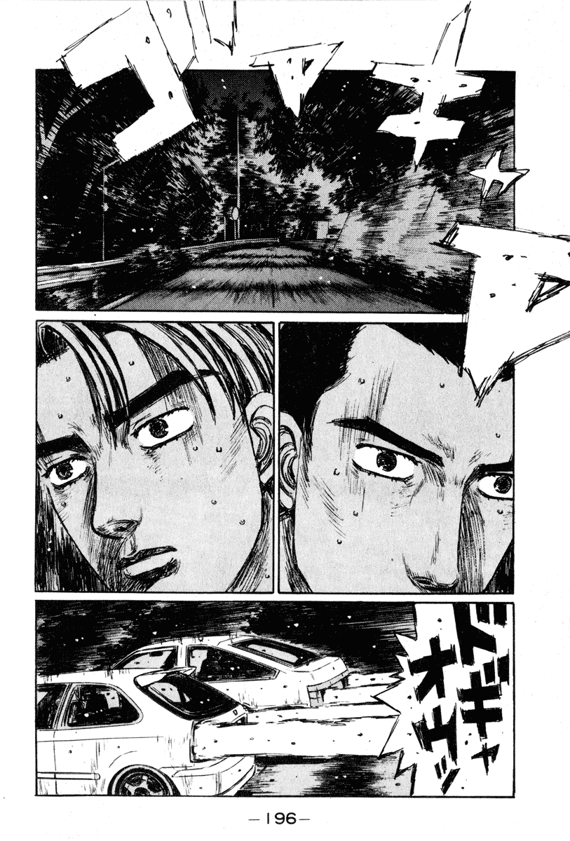 Initial D Chapter 256 page 14 - Chapter 256