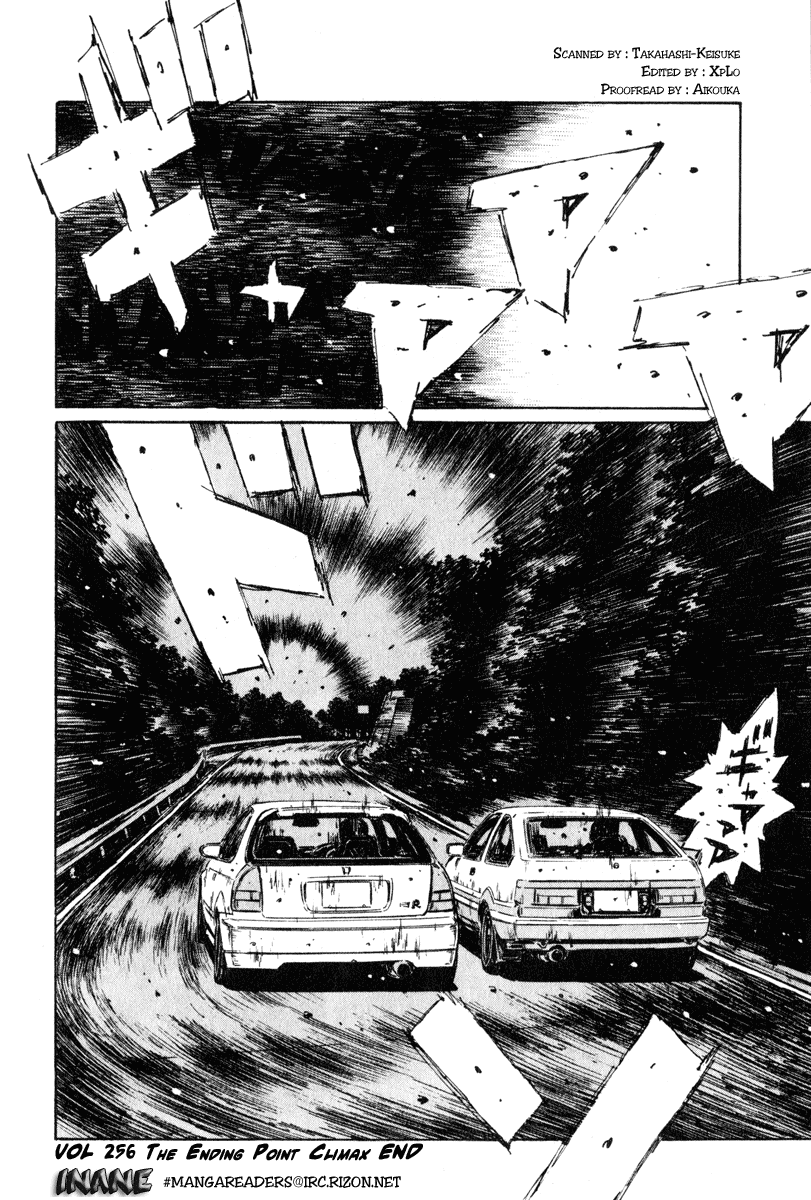 Initial D Chapter 256 page 16 - Chapter 256