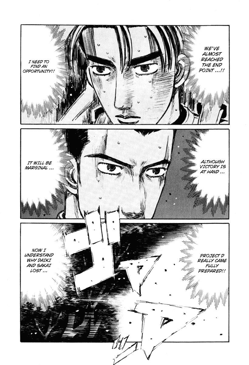 Initial D Chapter 256 page 2 - Chapter 256
