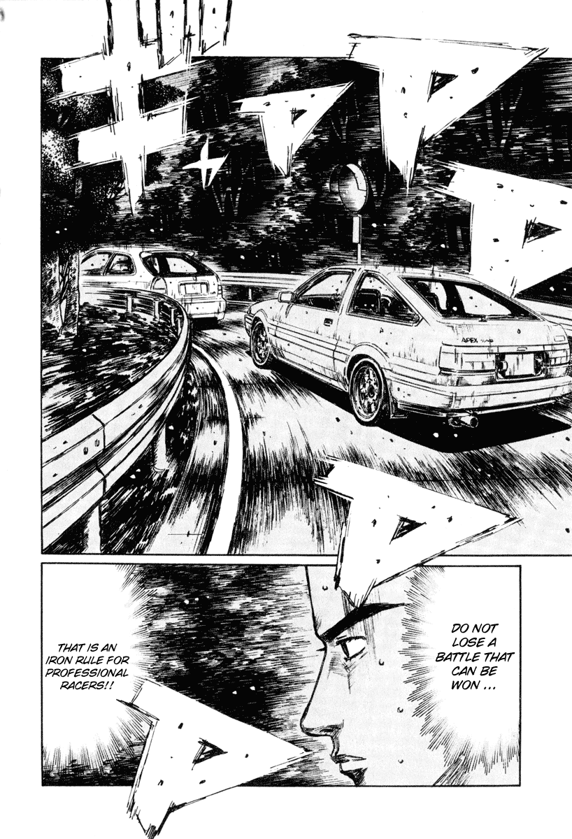 Initial D Chapter 256 page 8 - Chapter 256