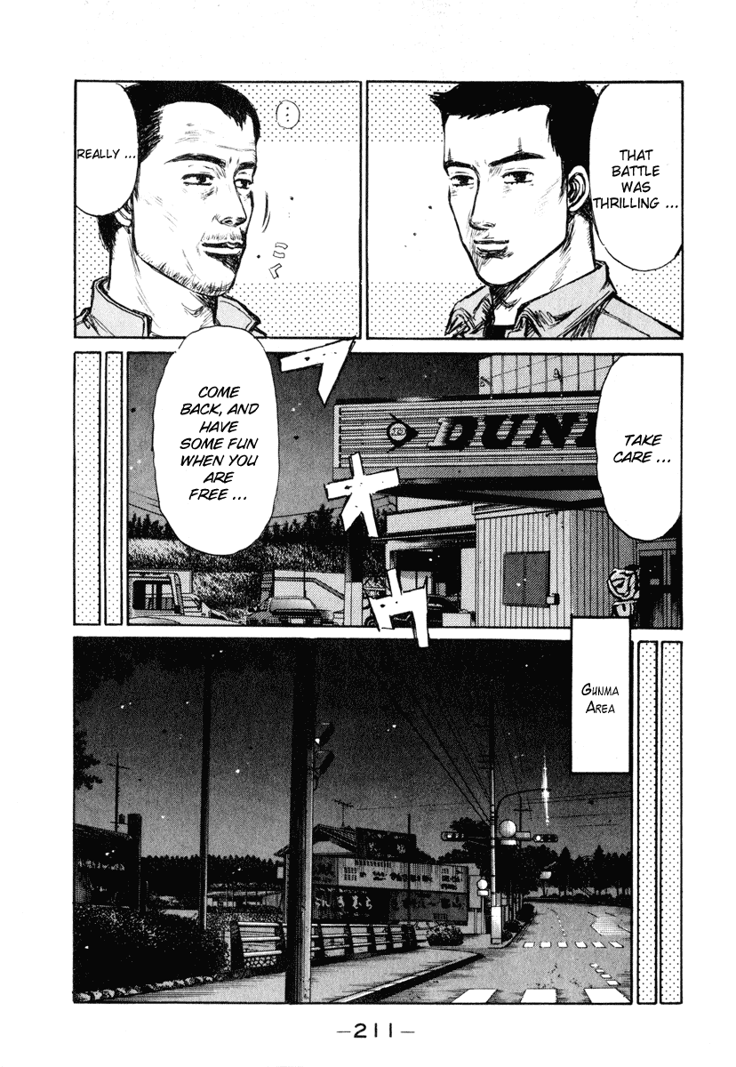 Initial D Chapter 257 page 12 - Chapter 257