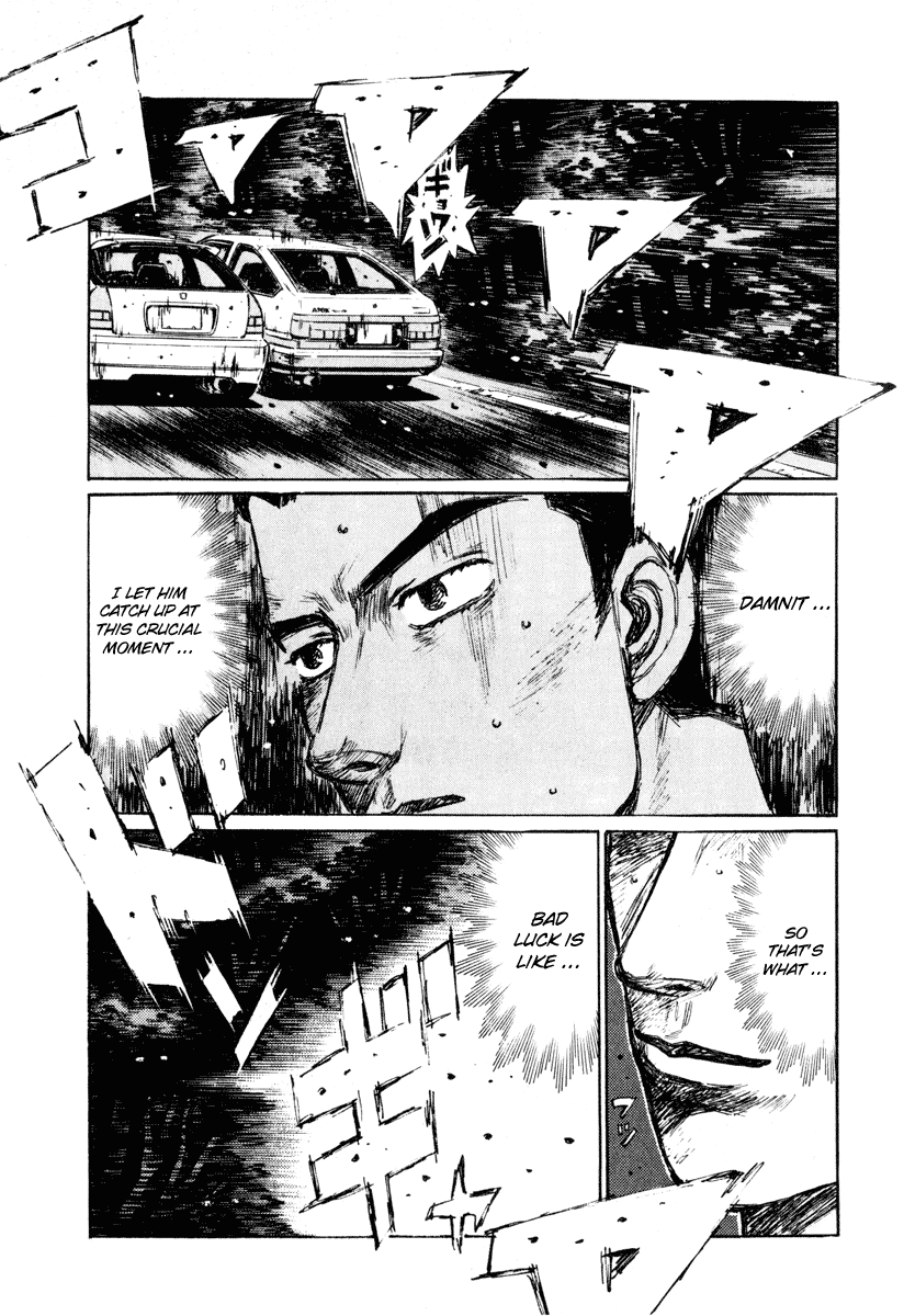 Initial D Chapter 257 page 3 - Chapter 257