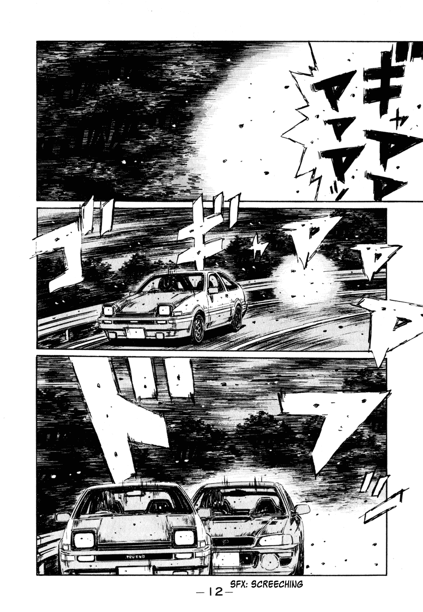 Initial D Chapter 258 page 13 - Chapter 258