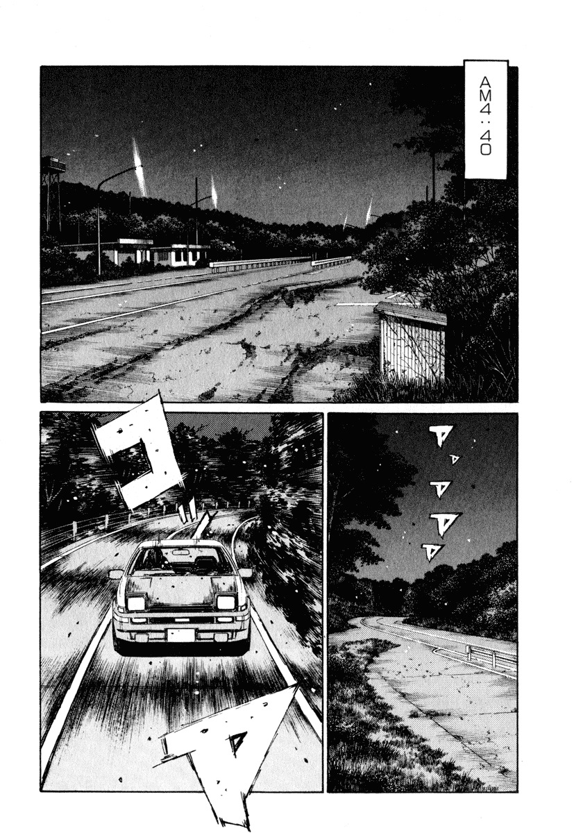 Initial D Chapter 258 page 5 - Chapter 258