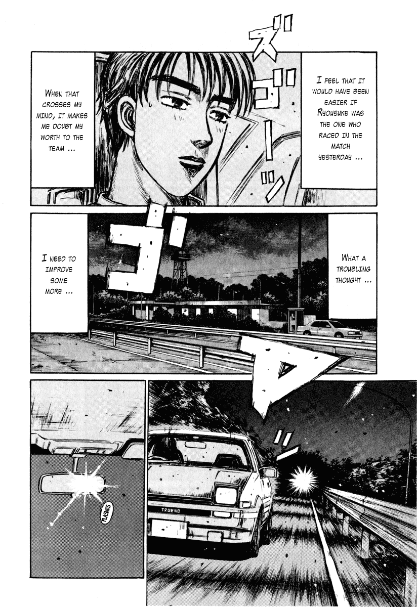 Initial D Chapter 258 page 7 - Chapter 258