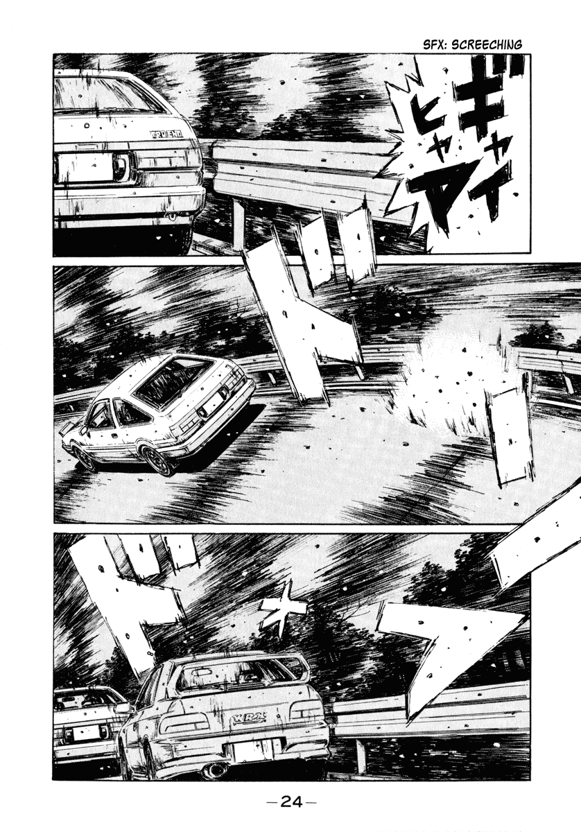 Initial D Chapter 259 page 8 - Chapter 259