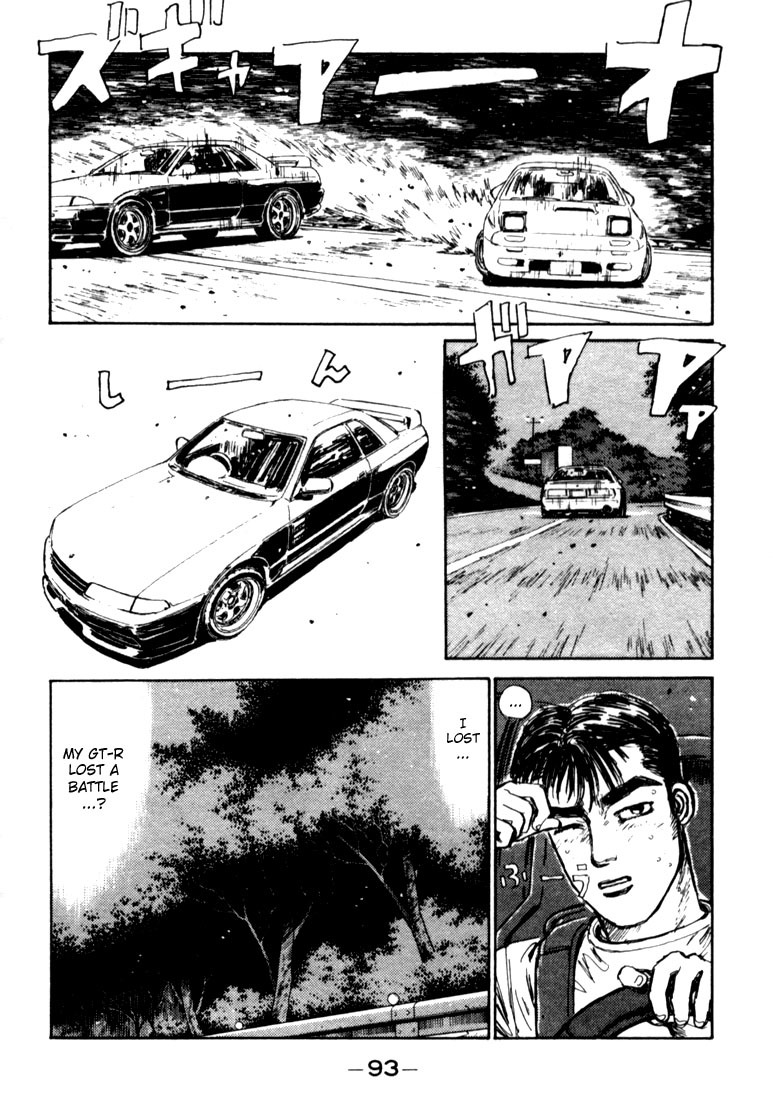 Initial D Chapter 26 page 11 - Chapter 26: Precise Control!