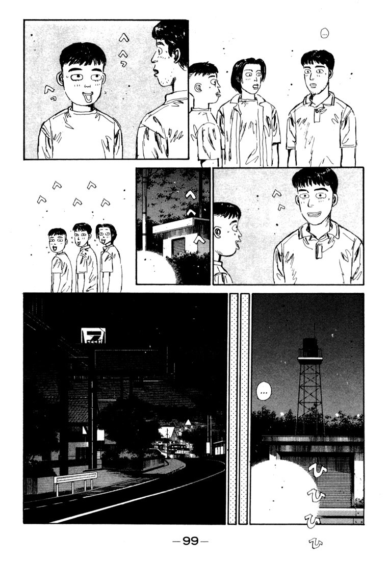 Initial D Chapter 26 page 17 - Chapter 26: Precise Control!