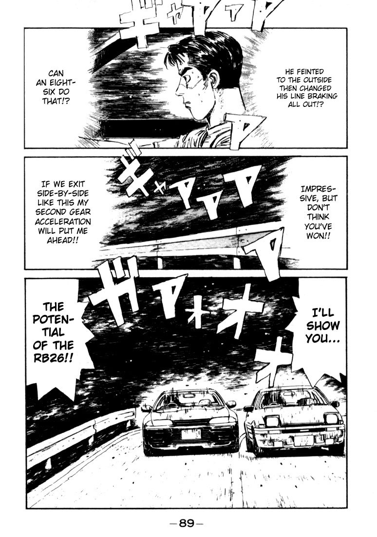 Initial D Chapter 26 page 7 - Chapter 26: Precise Control!