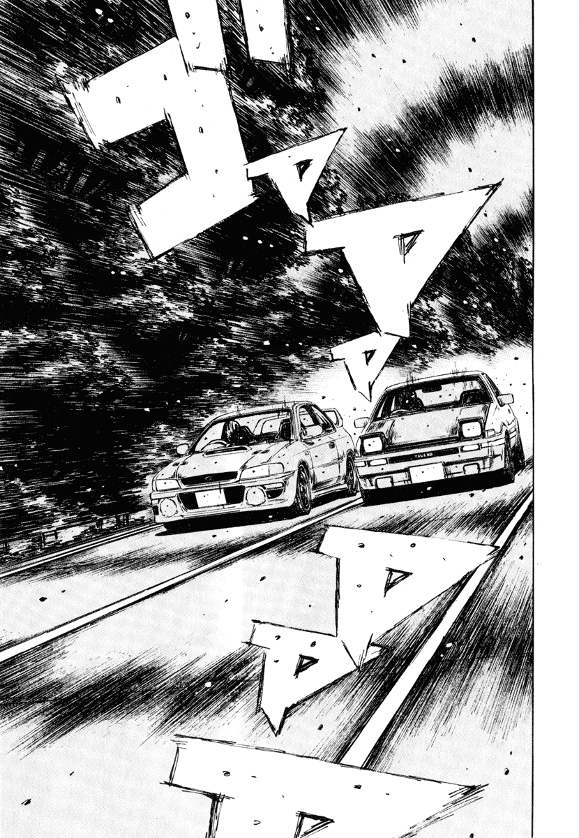 Initial D Chapter 260 page 1 - Chapter 260
