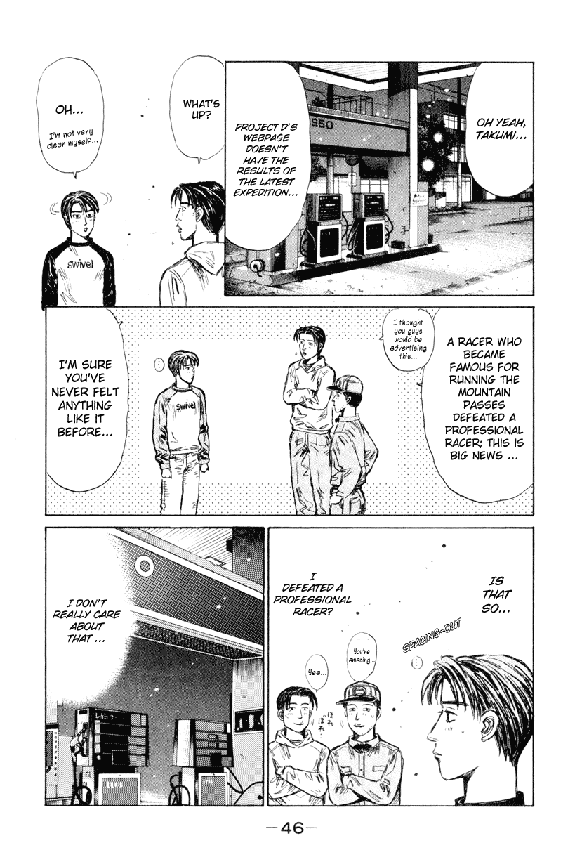 Initial D Chapter 260 page 13 - Chapter 260
