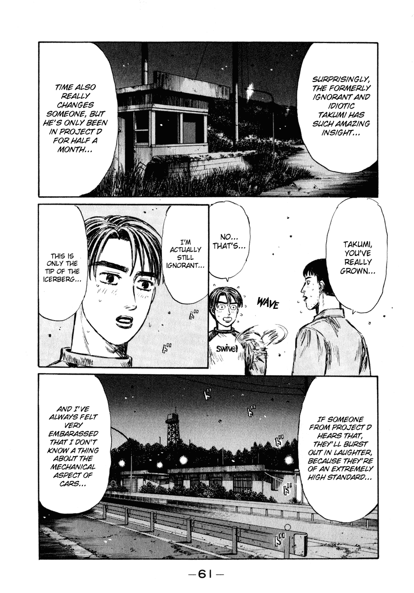 Initial D Chapter 261 page 12 - Chapter 261