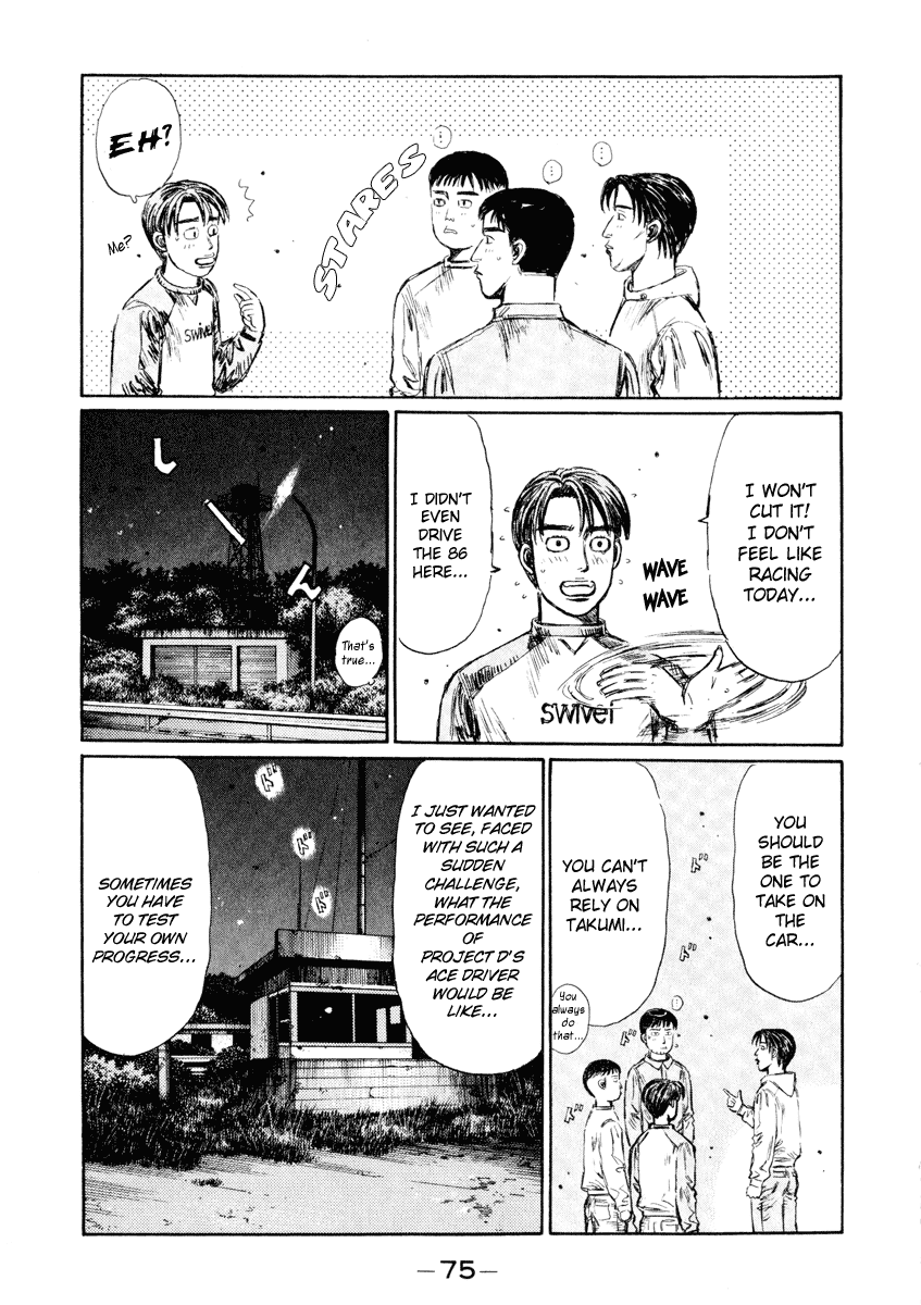 Initial D Chapter 262 page 12 - Chapter 262