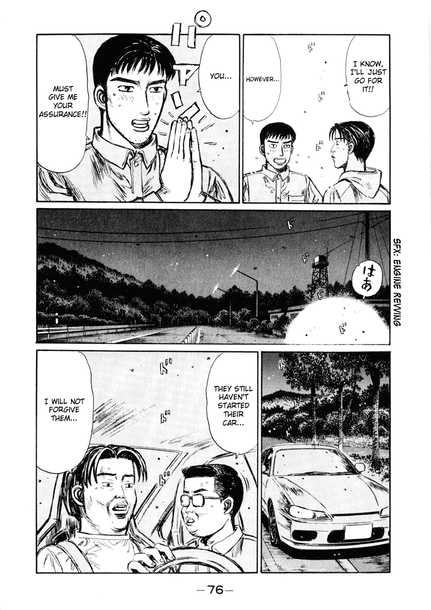 Initial D Chapter 262 page 13 - Chapter 262