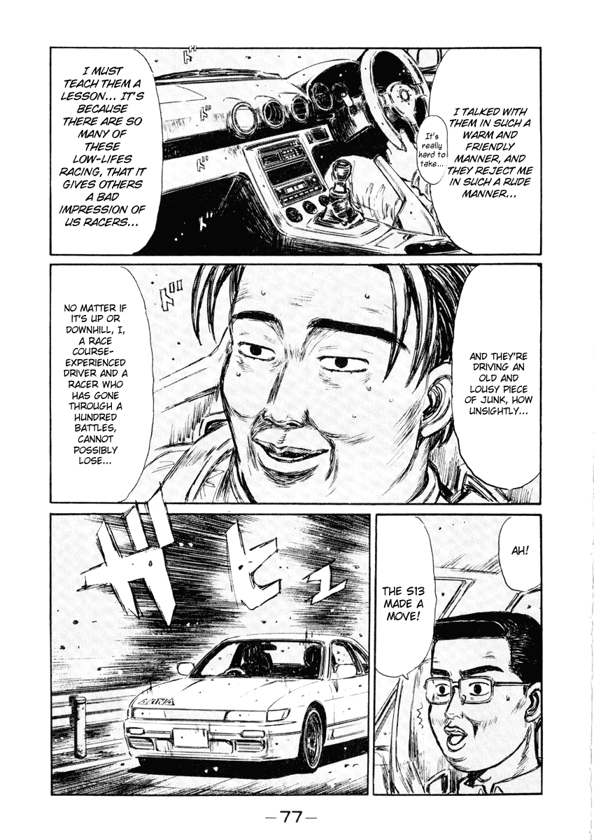 Initial D Chapter 262 page 14 - Chapter 262
