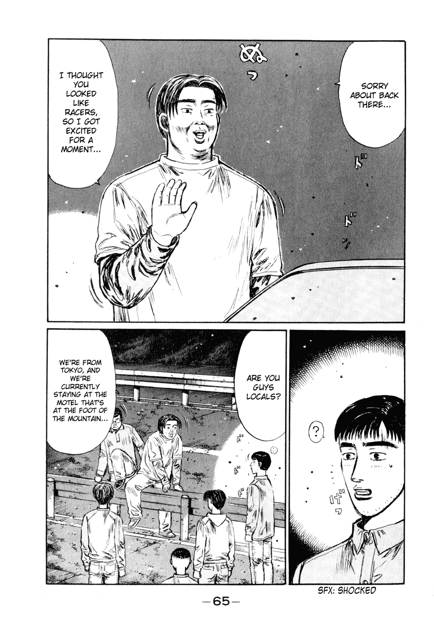 Initial D Chapter 262 page 2 - Chapter 262