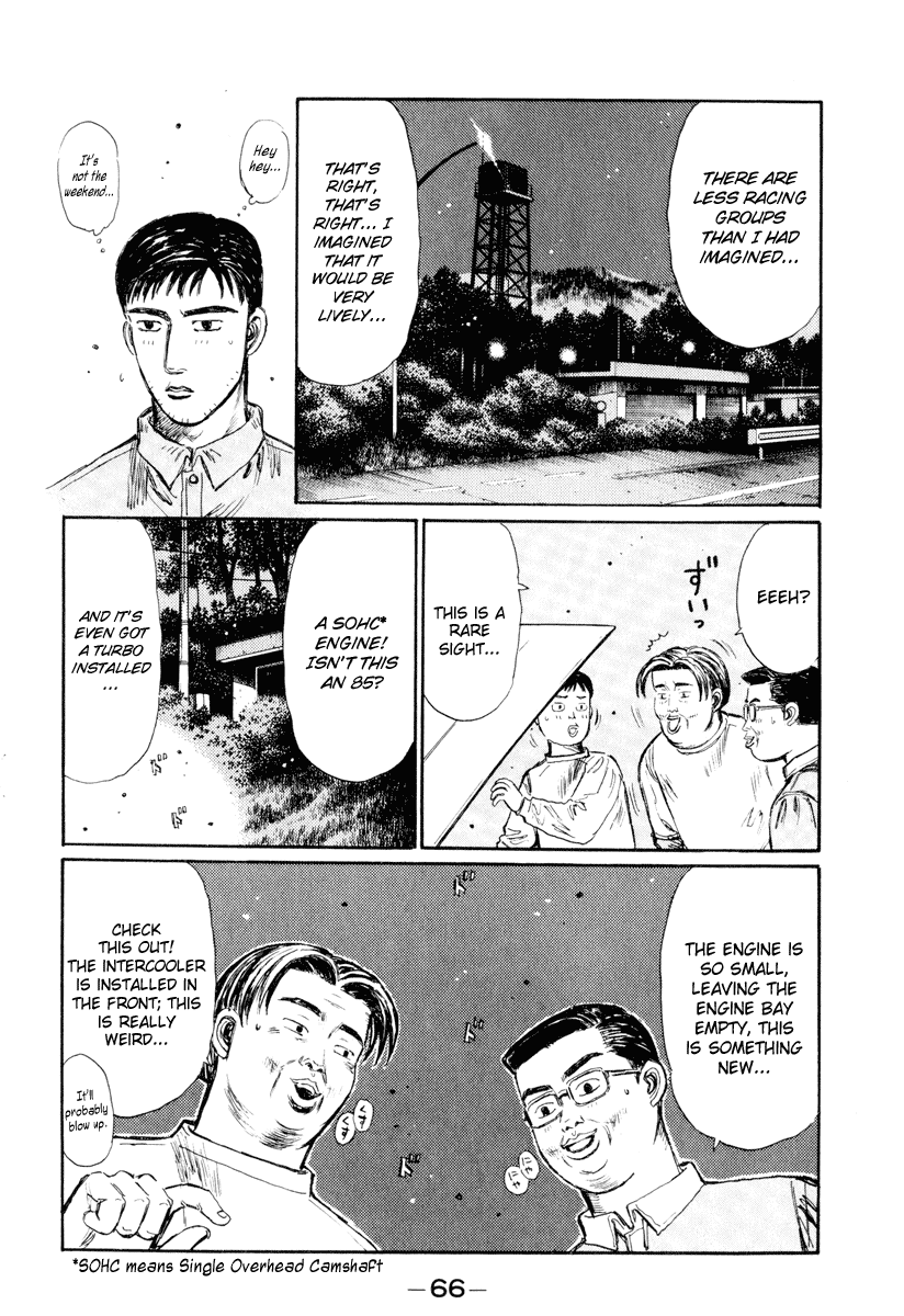 Initial D Chapter 262 page 3 - Chapter 262