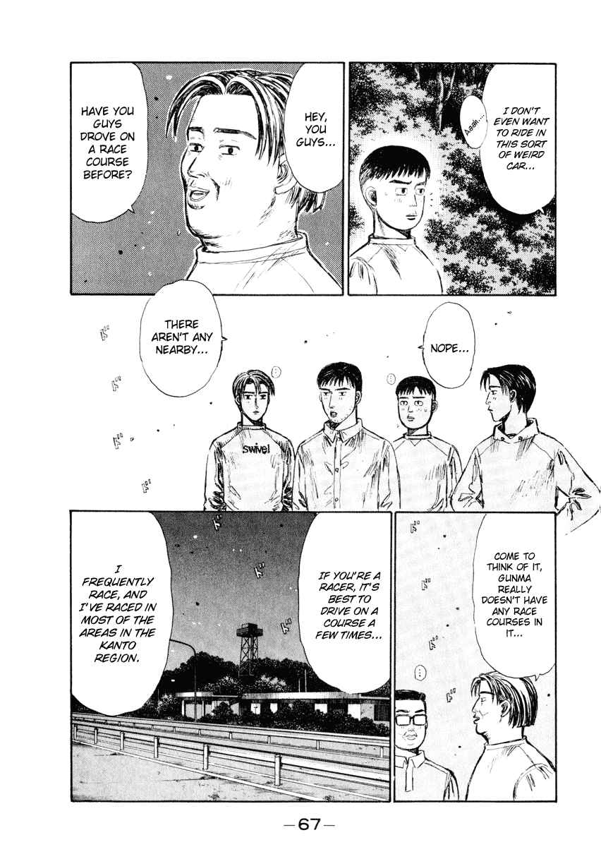 Initial D Chapter 262 page 4 - Chapter 262
