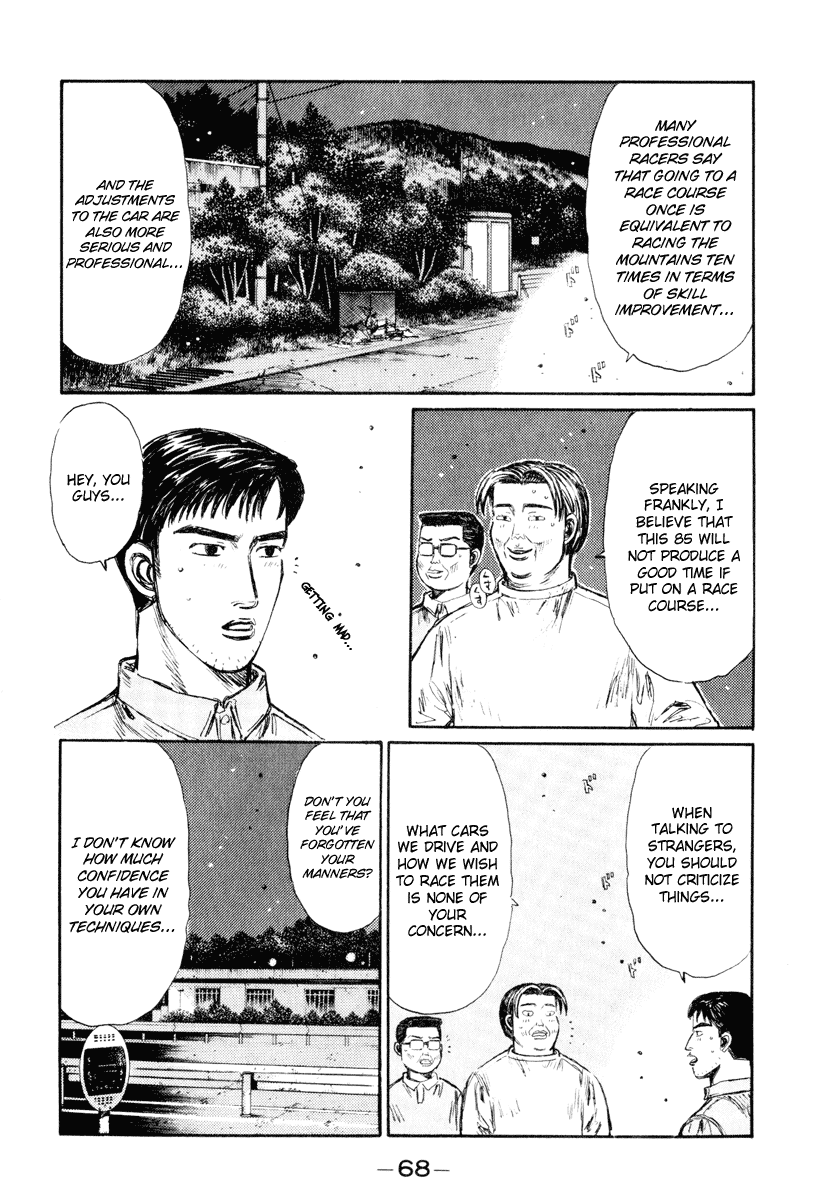 Initial D Chapter 262 page 5 - Chapter 262