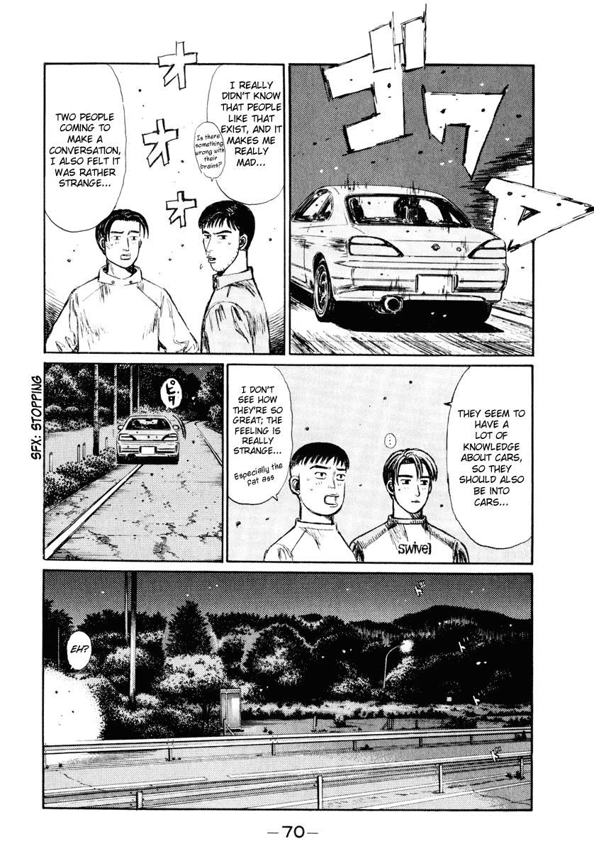 Initial D Chapter 262 page 7 - Chapter 262