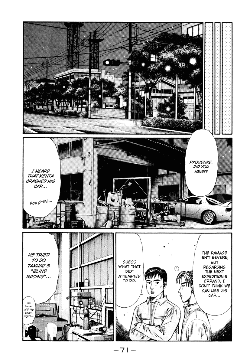 Initial D Chapter 262 page 8 - Chapter 262