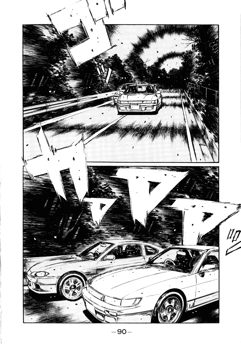 Initial D Chapter 263 page 11 - Chapter 263