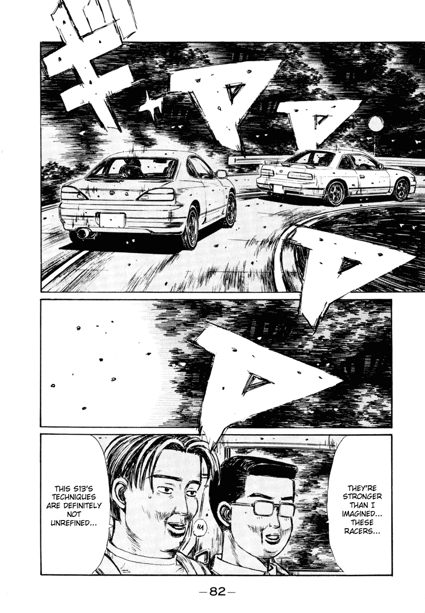 Initial D Chapter 263 page 3 - Chapter 263