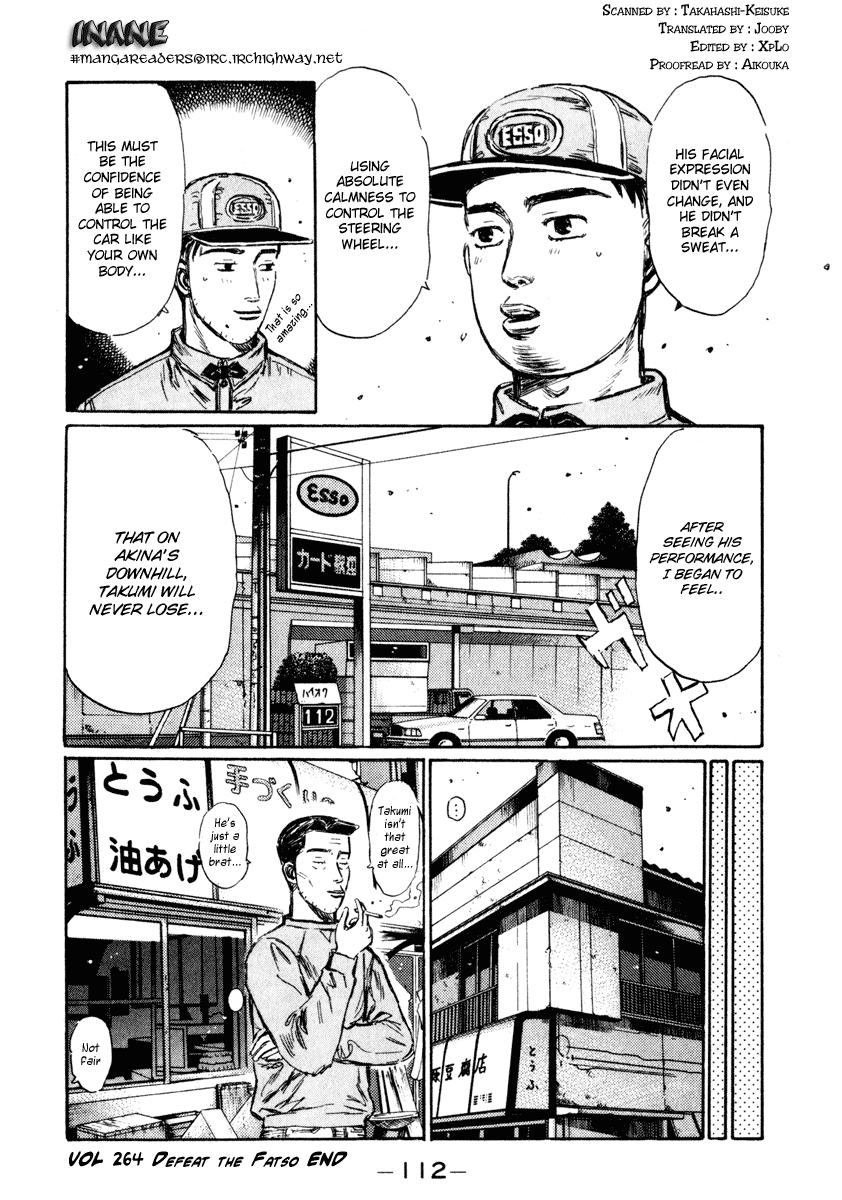 Initial D Chapter 264 page 17 - Chapter 264