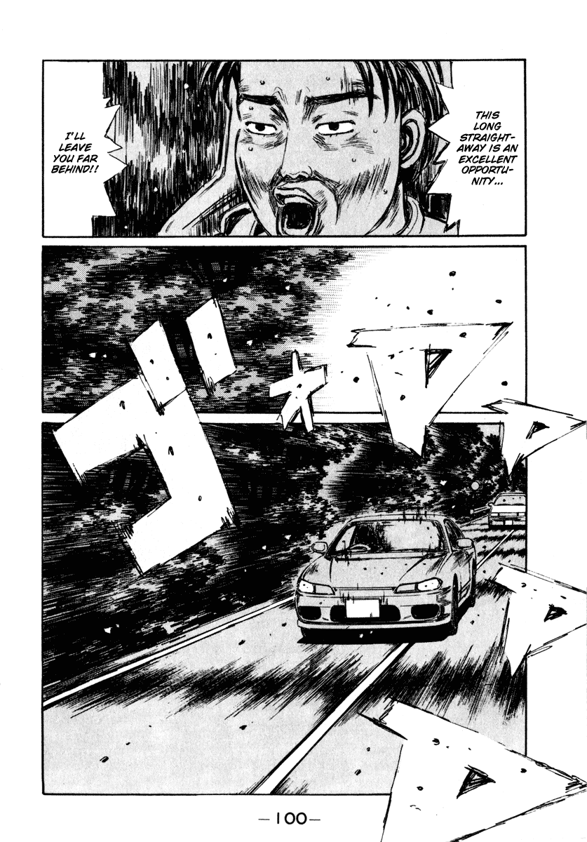 Initial D Chapter 264 page 5 - Chapter 264