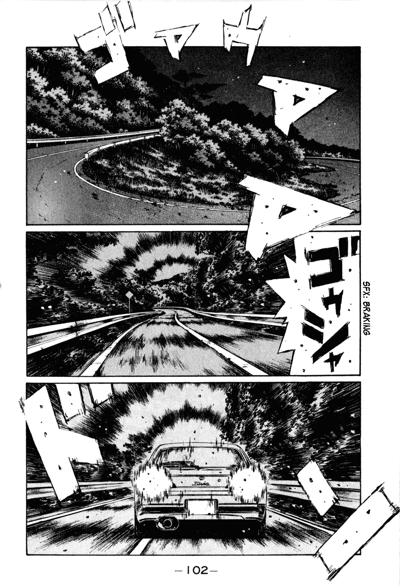 Initial D Chapter 264 page 7 - Chapter 264