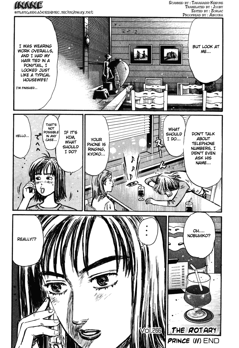 Initial D Chapter 266 page 16 - Chapter 266