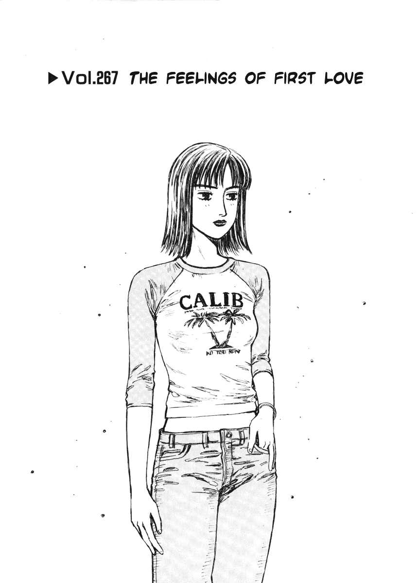 Initial D Chapter 267 page 1 - Chapter 267