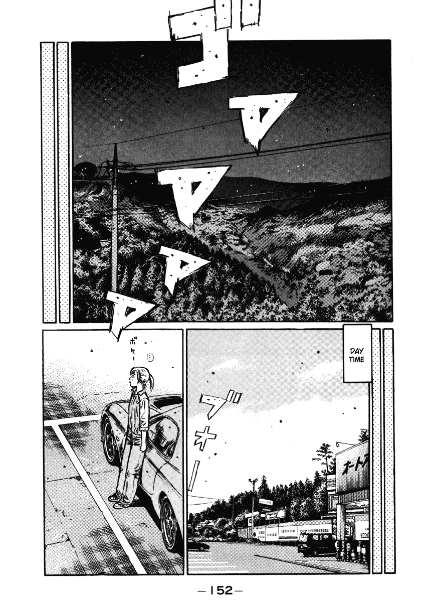 Initial D Chapter 267 page 12 - Chapter 267