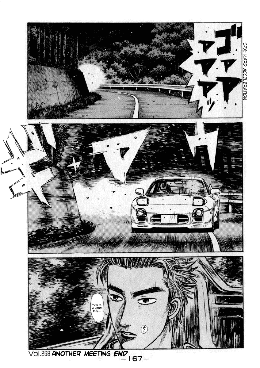 Initial D Chapter 268 page 13 - Chapter 268