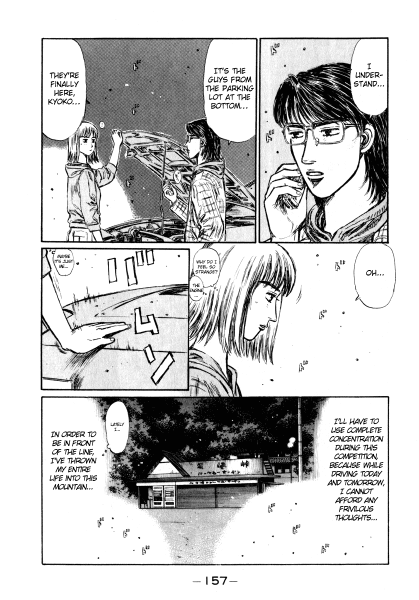 Initial D Chapter 268 page 3 - Chapter 268