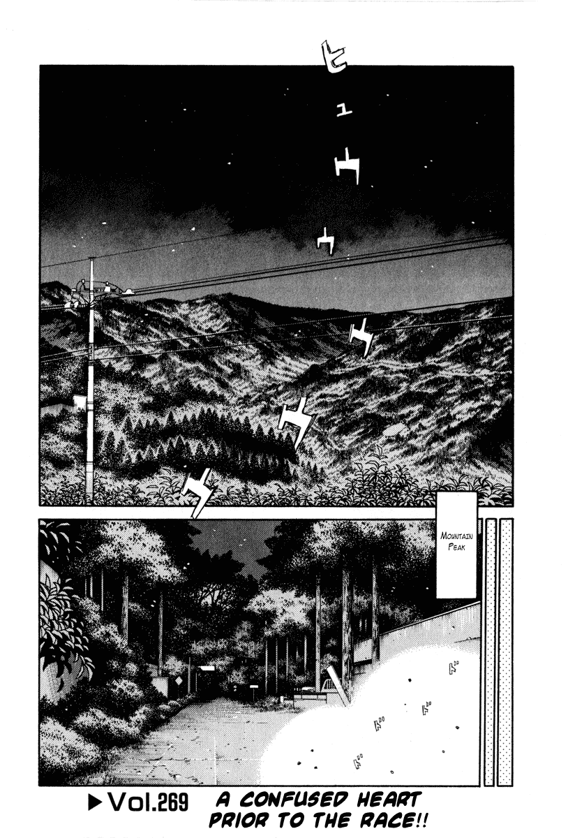 Initial D Chapter 269 page 1 - Chapter 269