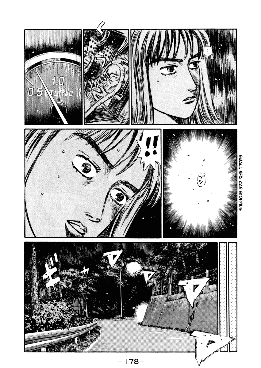 Initial D Chapter 269 page 11 - Chapter 269