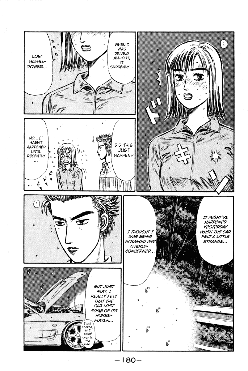 Initial D Chapter 269 page 13 - Chapter 269