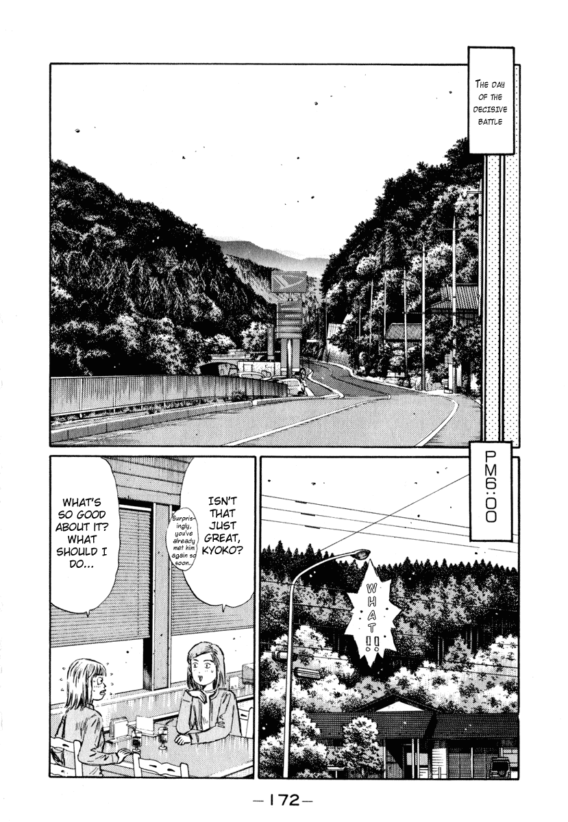 Initial D Chapter 269 page 5 - Chapter 269